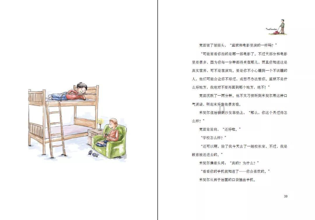 探索有趣问答，尽在杨幂晚礼服造型真的很绝吗？有谁来说一说？蜗牛问答平台