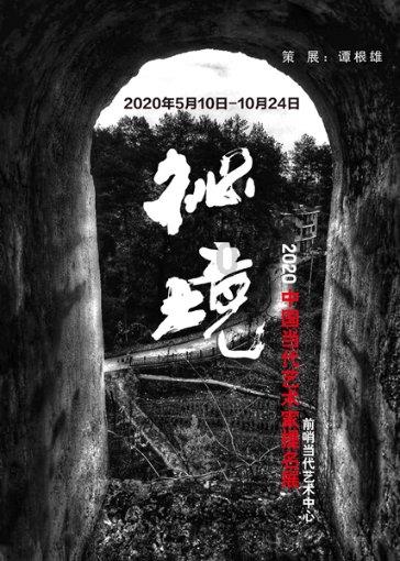 全民剧本大师内置菜单