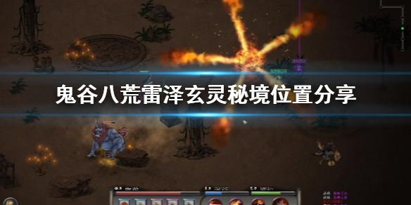 召唤神龙万宁版祖龙