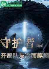 燃烧吧大脑装瓶子游戏