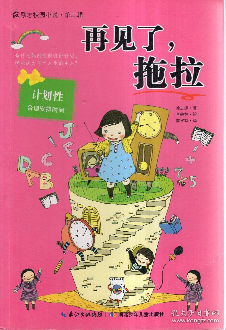 美图秀秀下载2023最新版