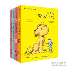 动物帮帮忙保卫家园