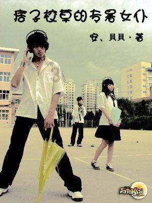 燃烧吧大脑装瓶子游戏