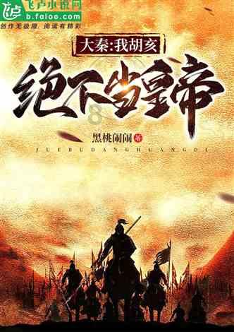 召唤神龙万宁版祖龙