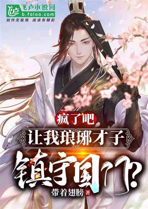 全民烧脑3去广告版