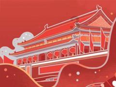 陕建东元府为什么便宜