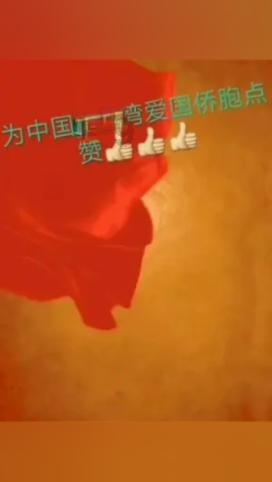 蓝狐视频