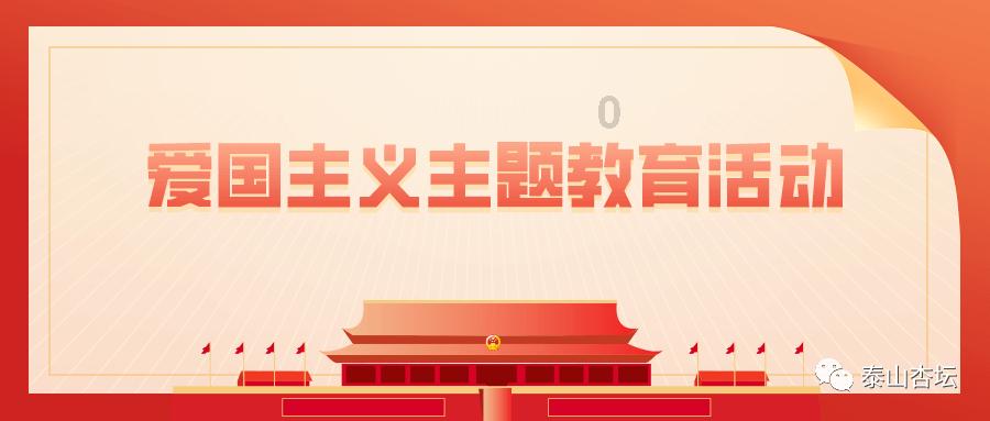 春雨直播app