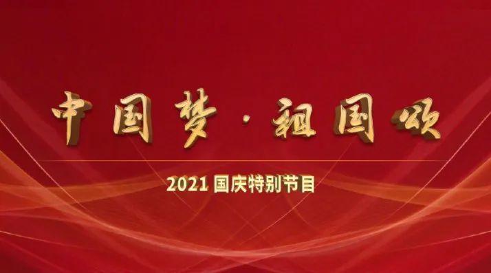 万词王