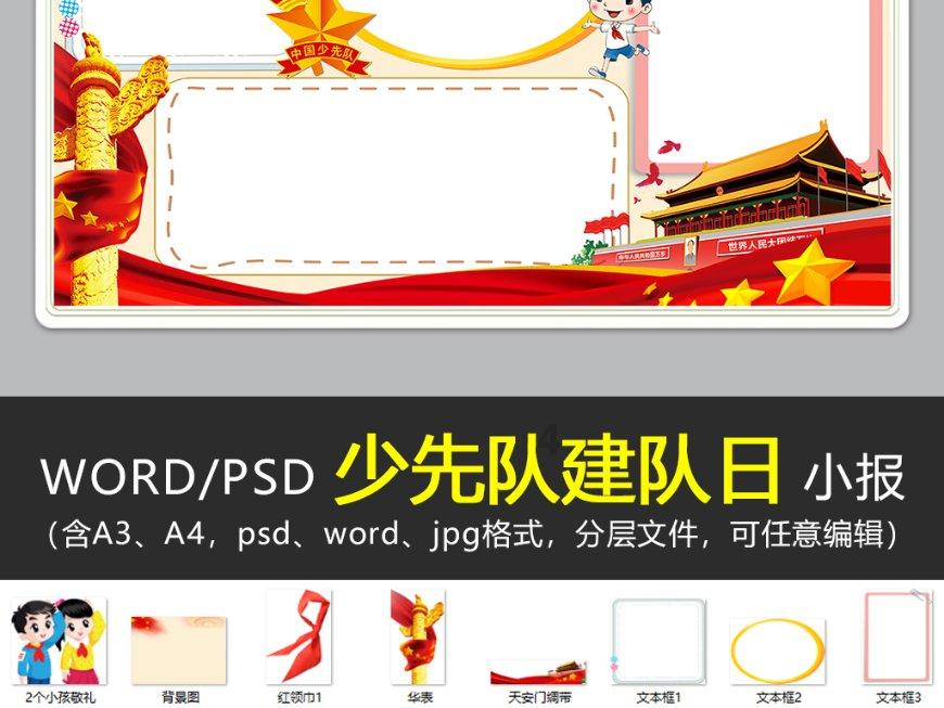 月光影视