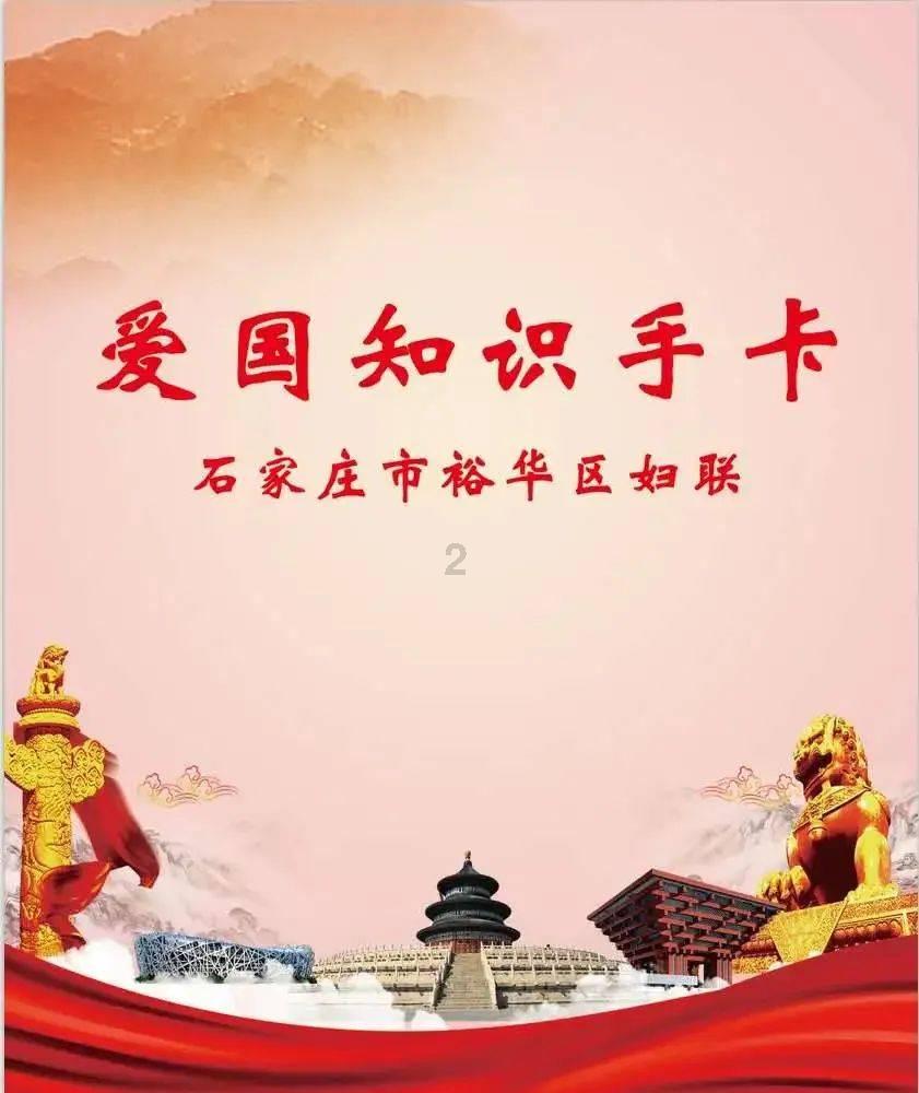 召唤神龙万宁版祖龙