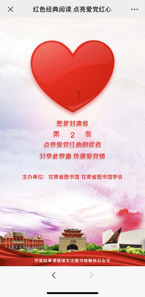 春雨直播app
