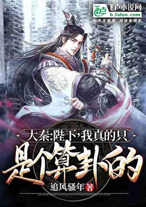 召唤神龙万宁版祖龙