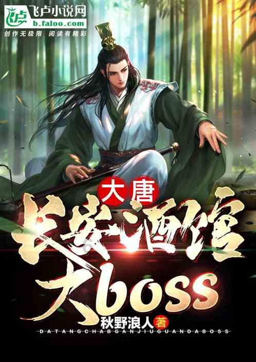 【老板叫我安心的在这里做下去,等我的技术提升起来,给我加到大师傅的工资,老板为什么要跟我说这些?】全面解答,一站式问答平台
