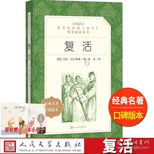 全民剧本大师内置菜单